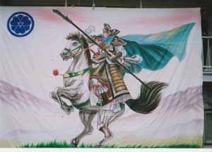 福永染工場,ナポレオン